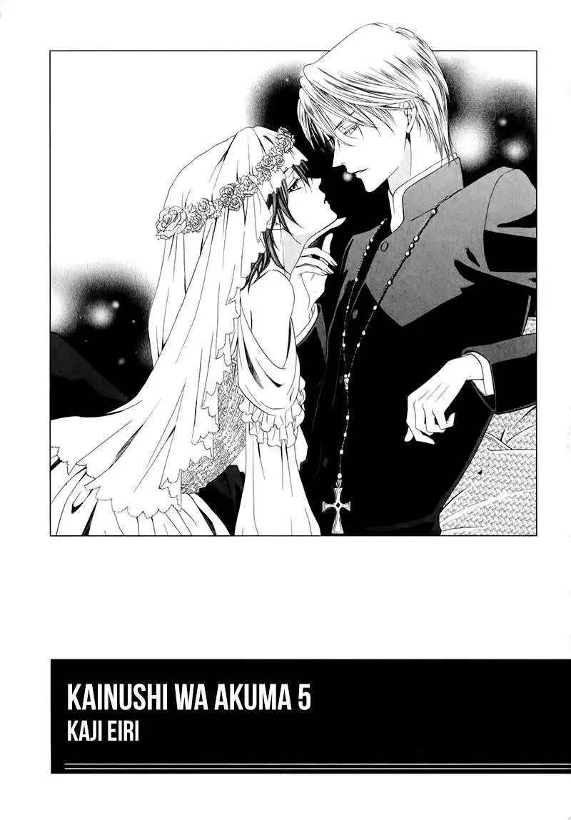 Kainushi wa Akuma Chapter 12.1 8